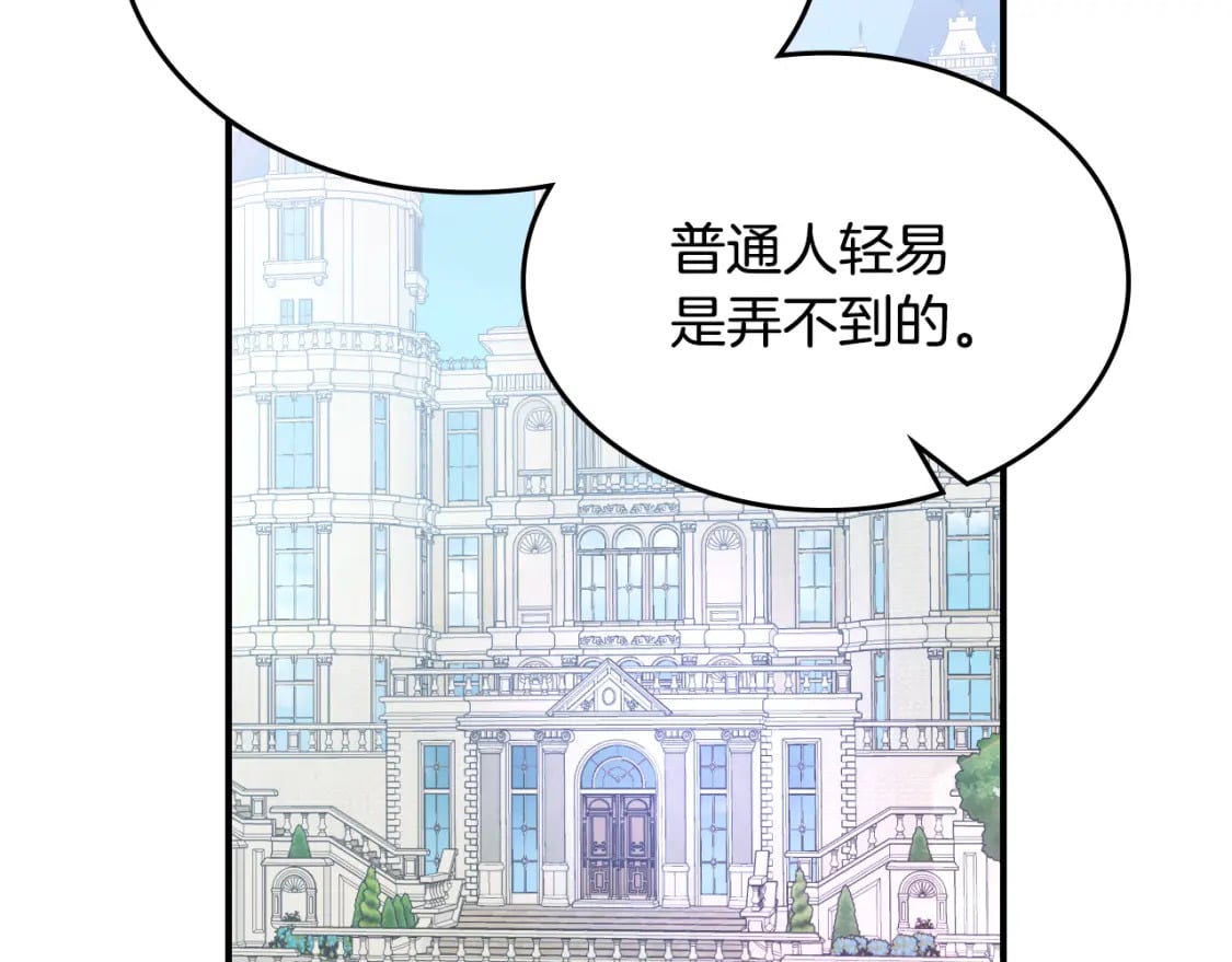 第110话 反转75