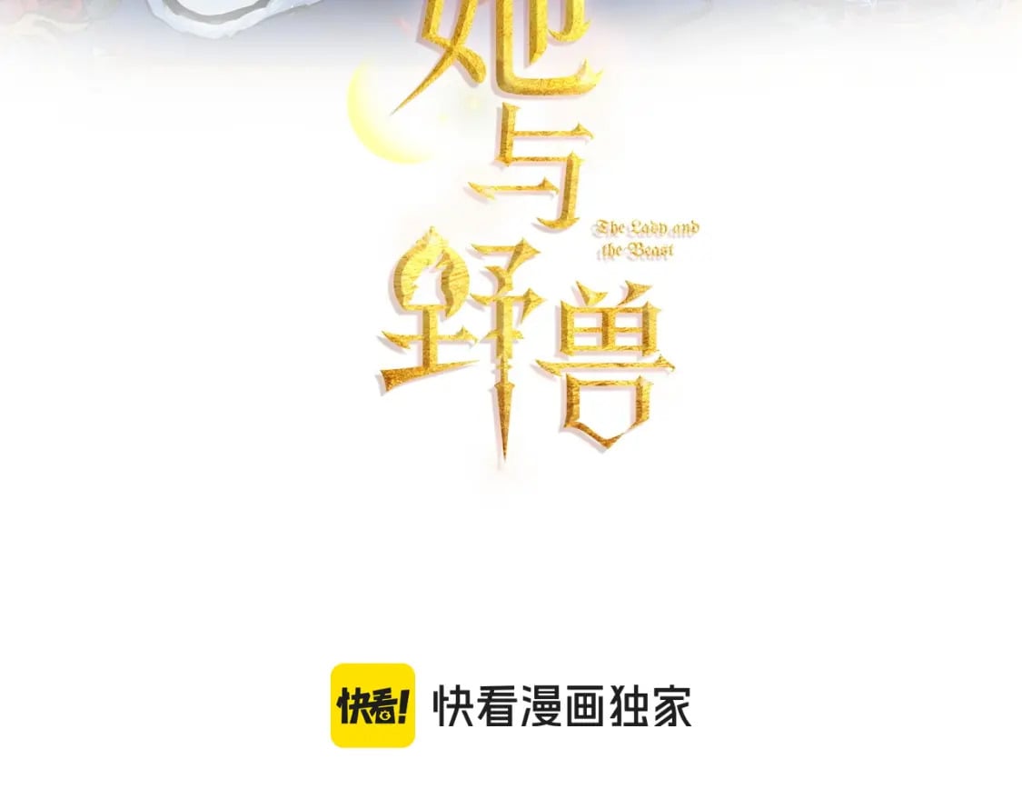 第三季完结话 我和他像吗2
