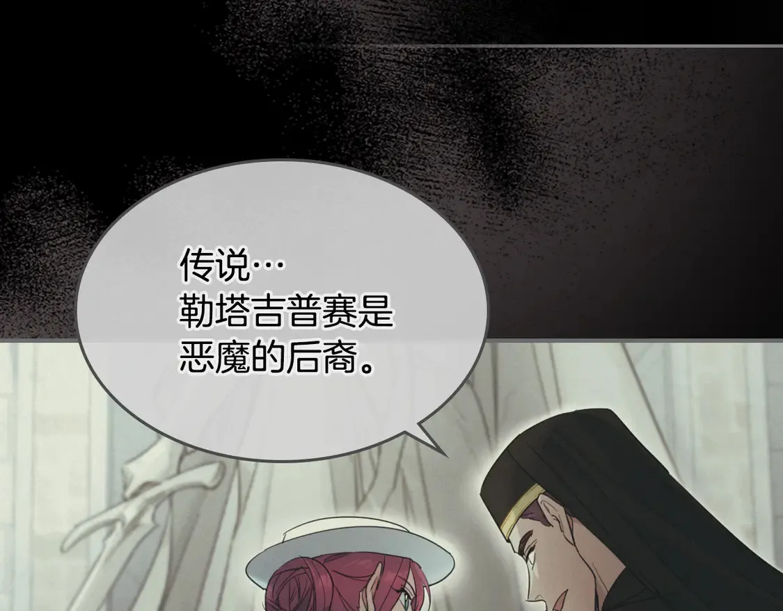 第131话 悲伤的童话140