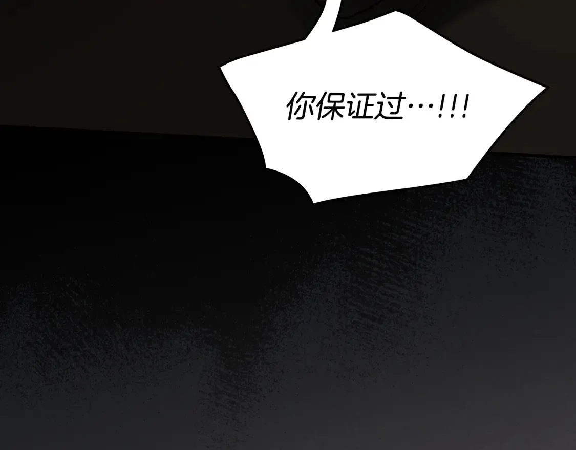 第133话 走入了死胡同69