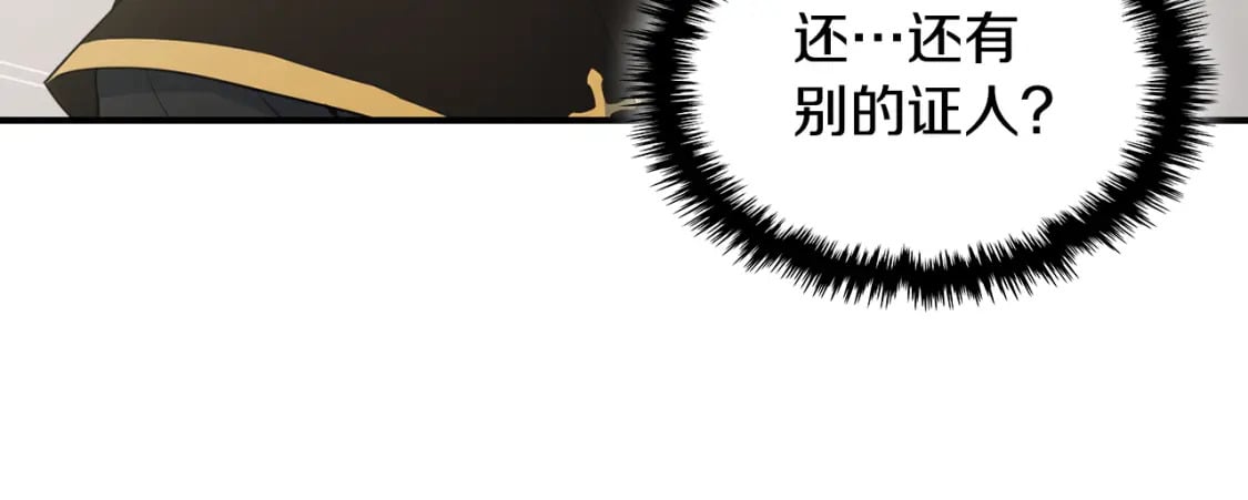 第110话 反转90