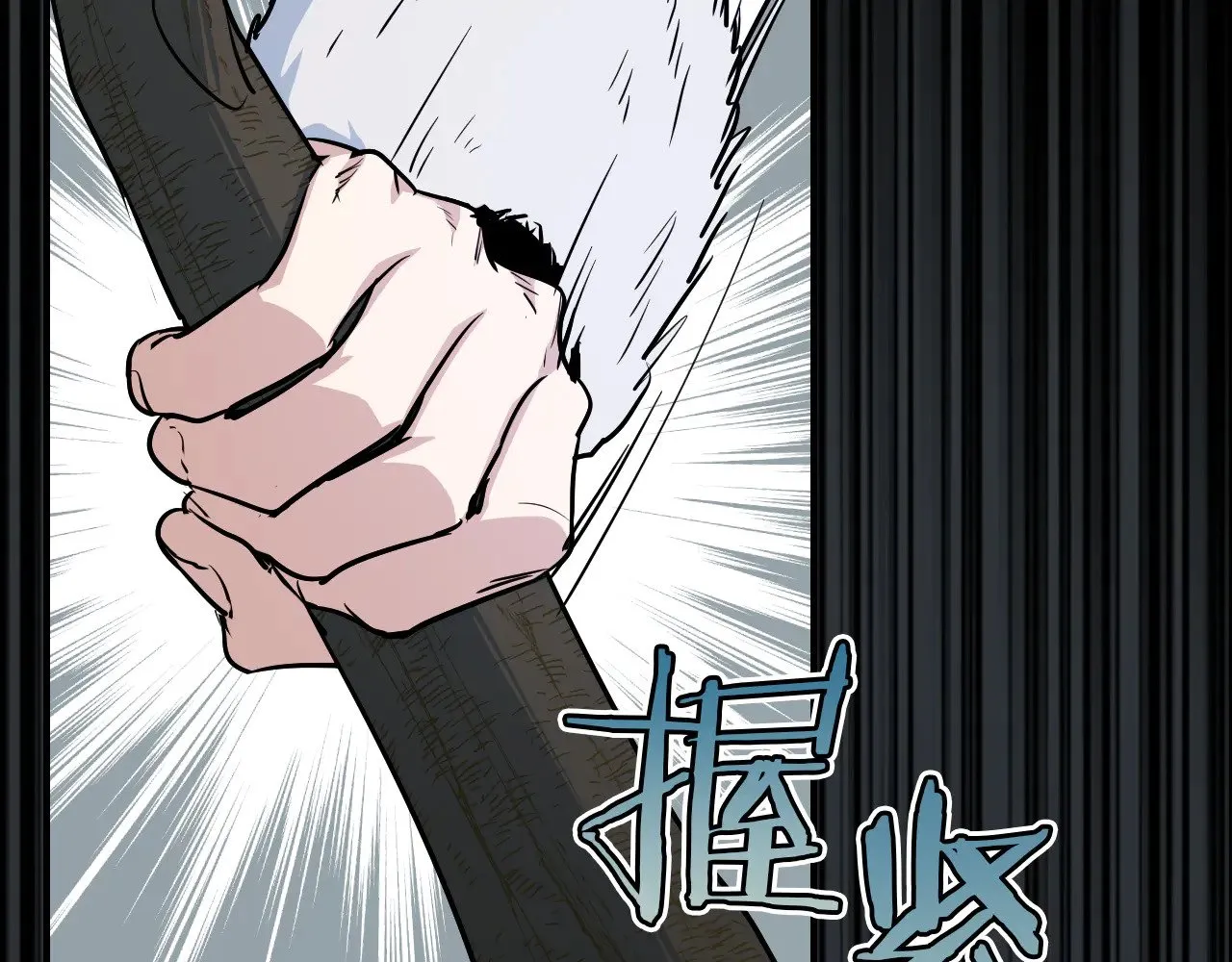 第152话 我不会爱你了36