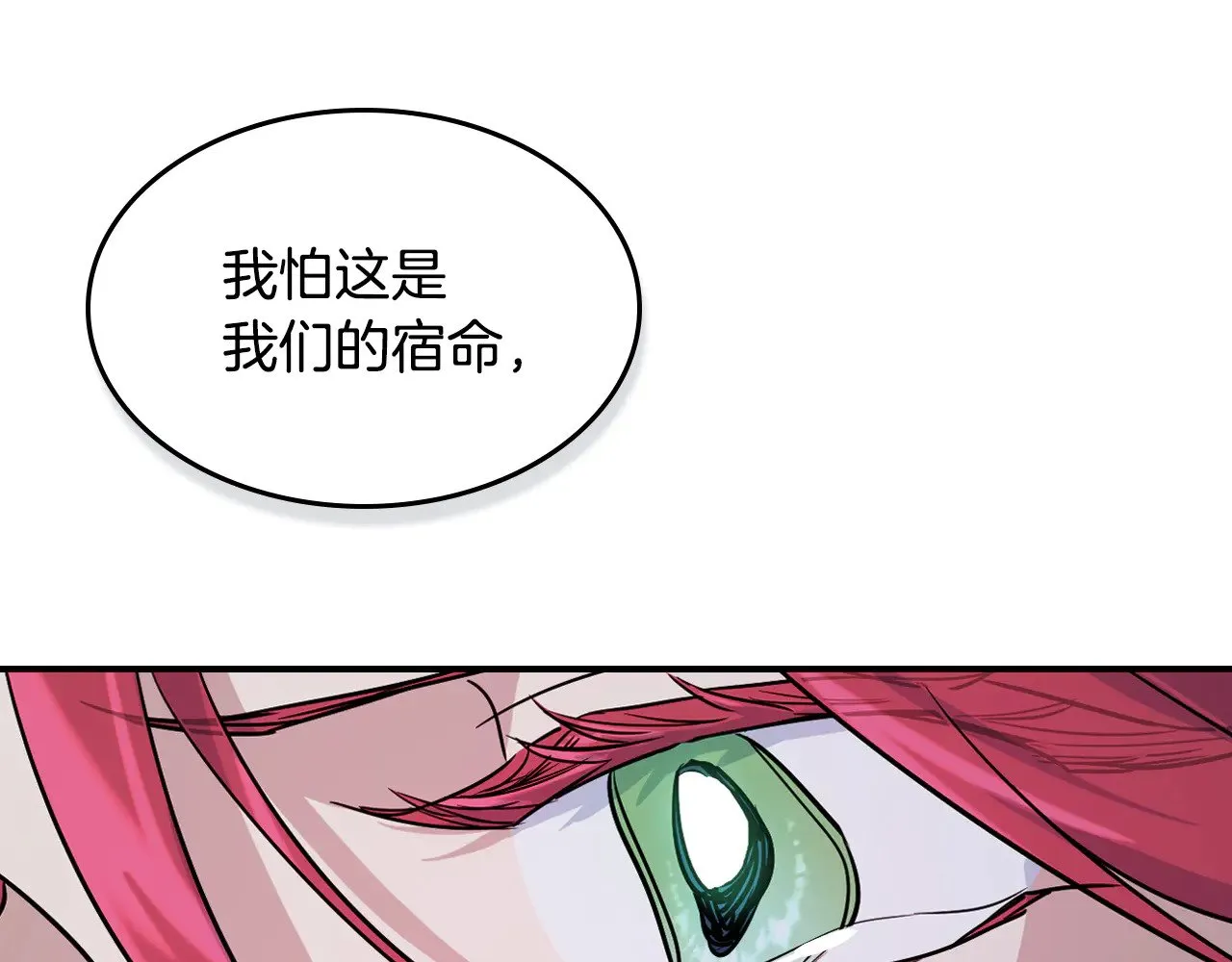 第152话 我不会爱你了86