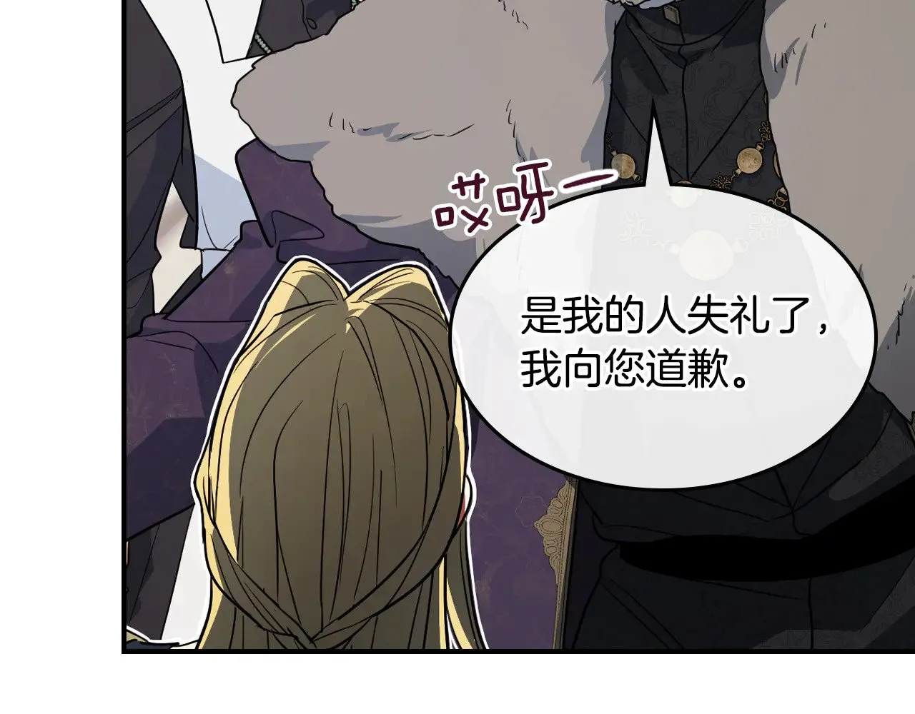 第154话 勒塔后代62
