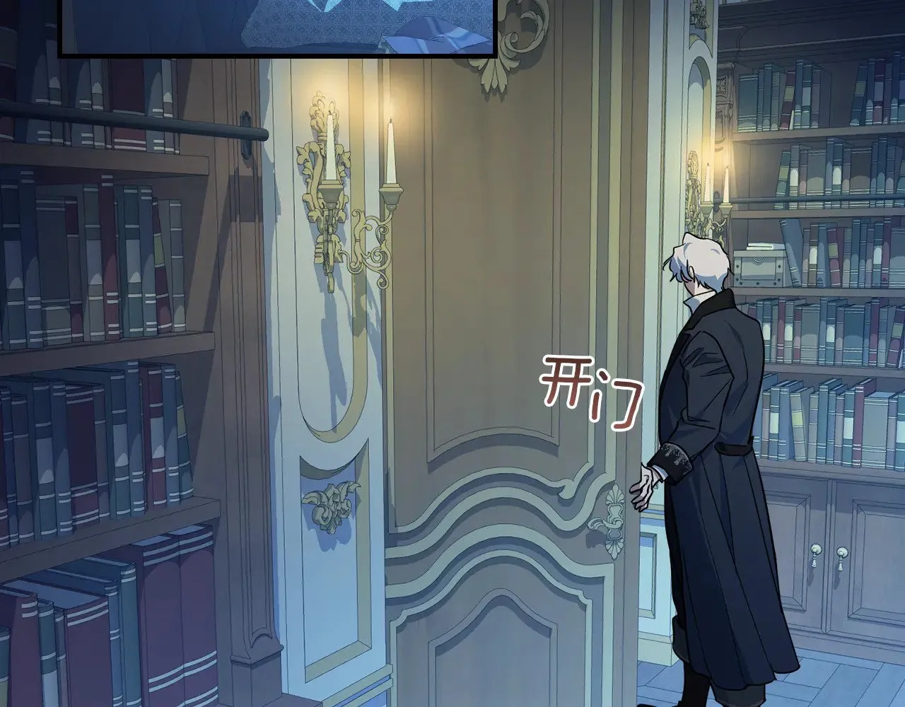 第143话 真实来意61