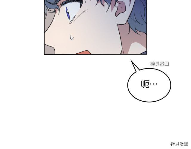 第52话 要接吻的114