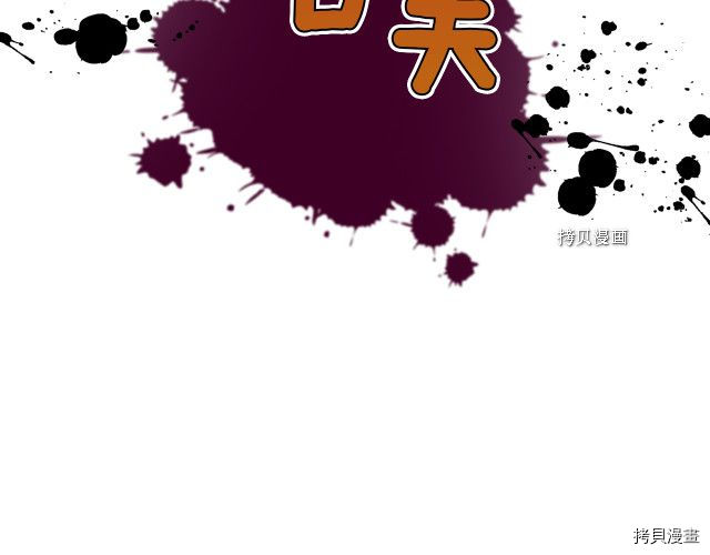 第53话 致命一脚139
