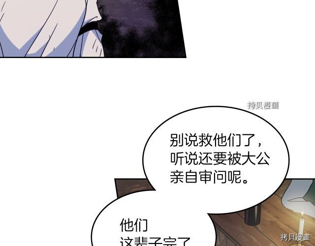 第55话 绑架127
