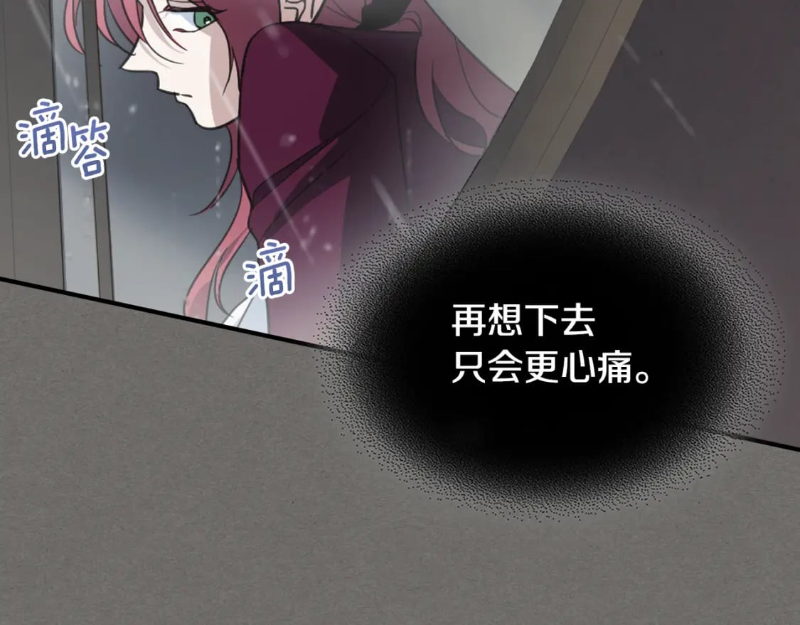 第123话 不要抛弃我46