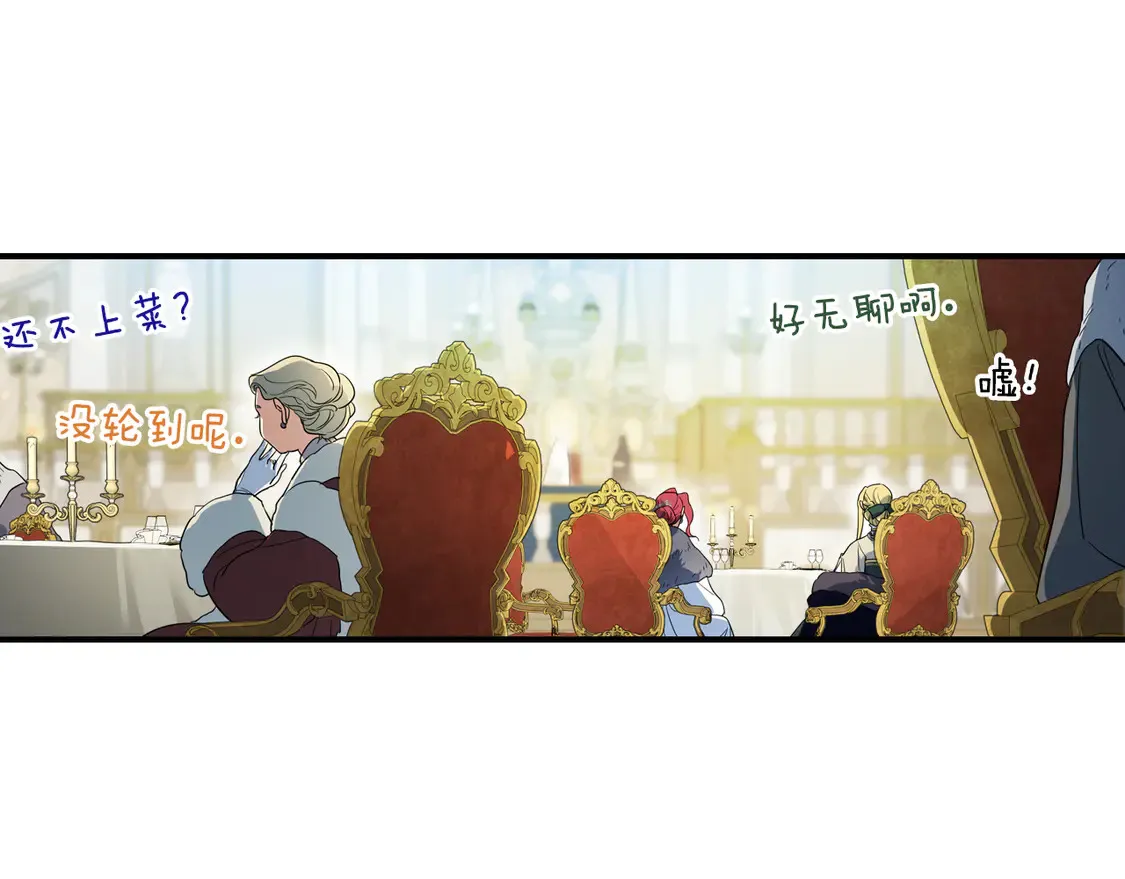 第136话 他的肖像90
