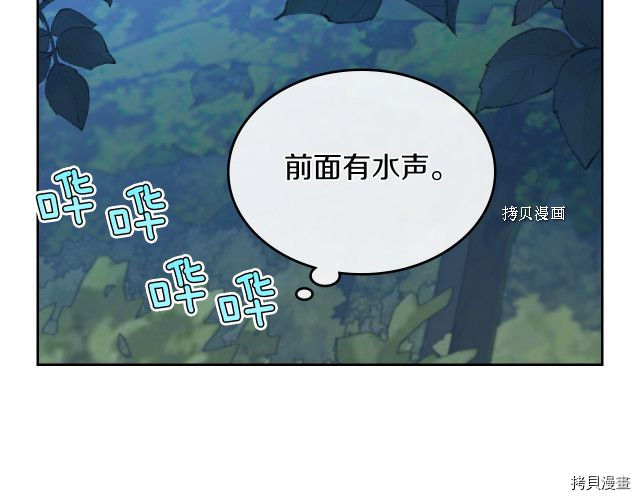 第62话  遇袭92