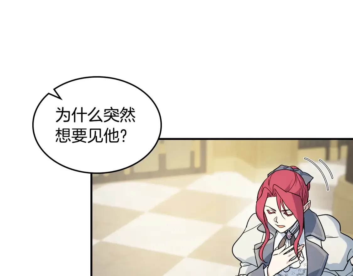 第131话 悲伤的童话124