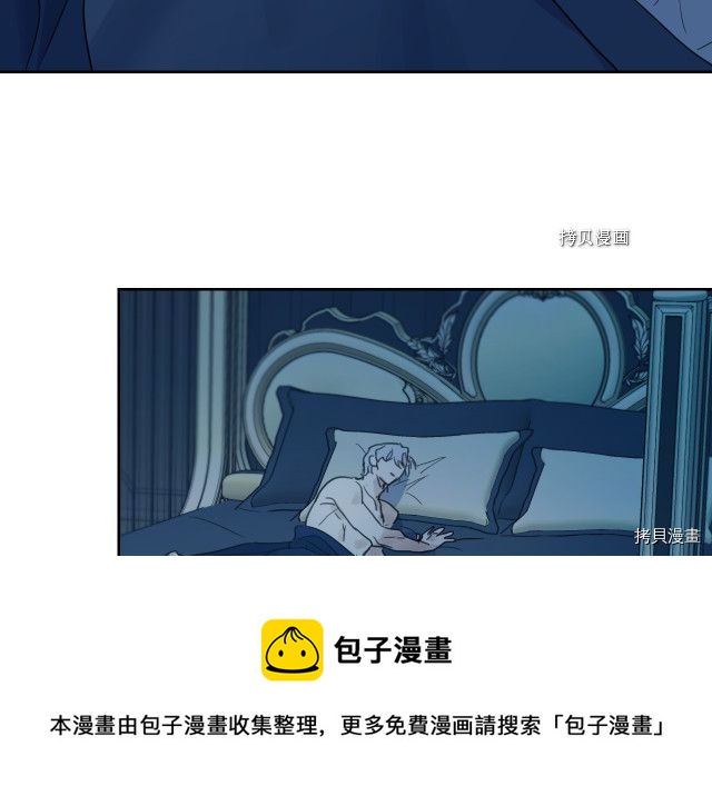 第50话 师兄，师妹100