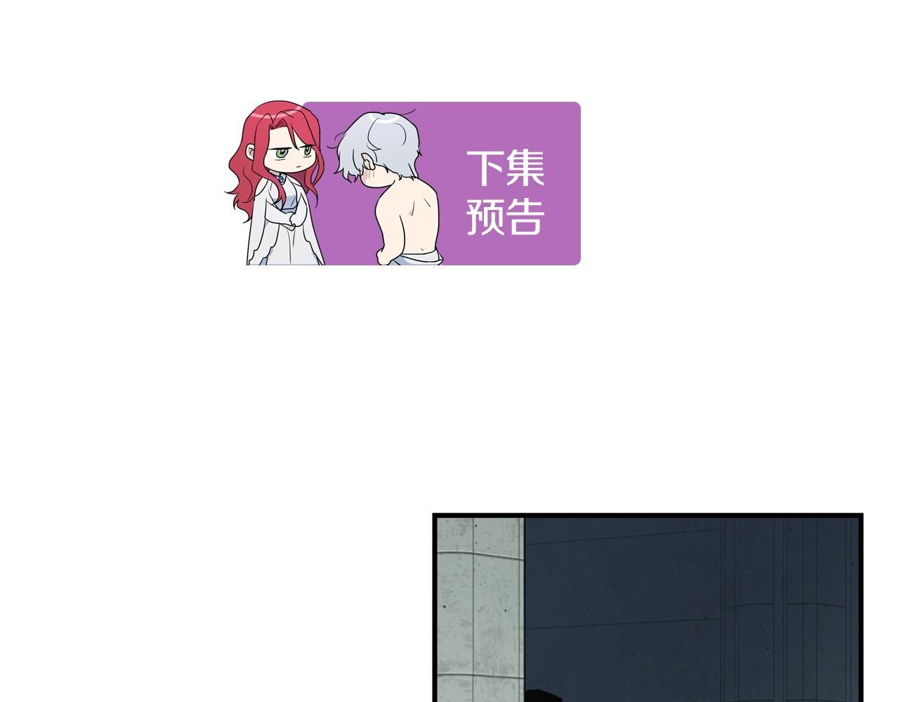 第98话 醋坛翻了126