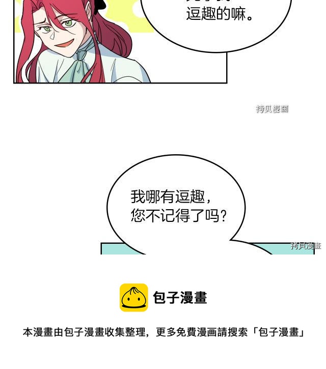 第58话 我爱她116