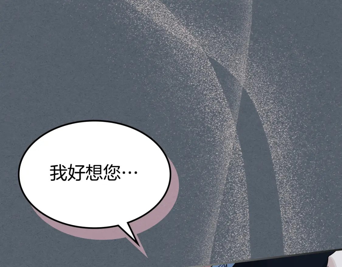 第113话 真的爱你86