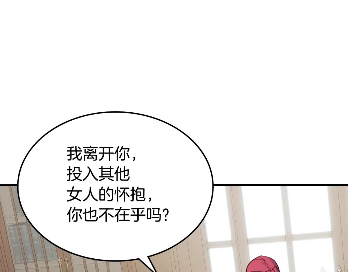 第119话 王妃候补85