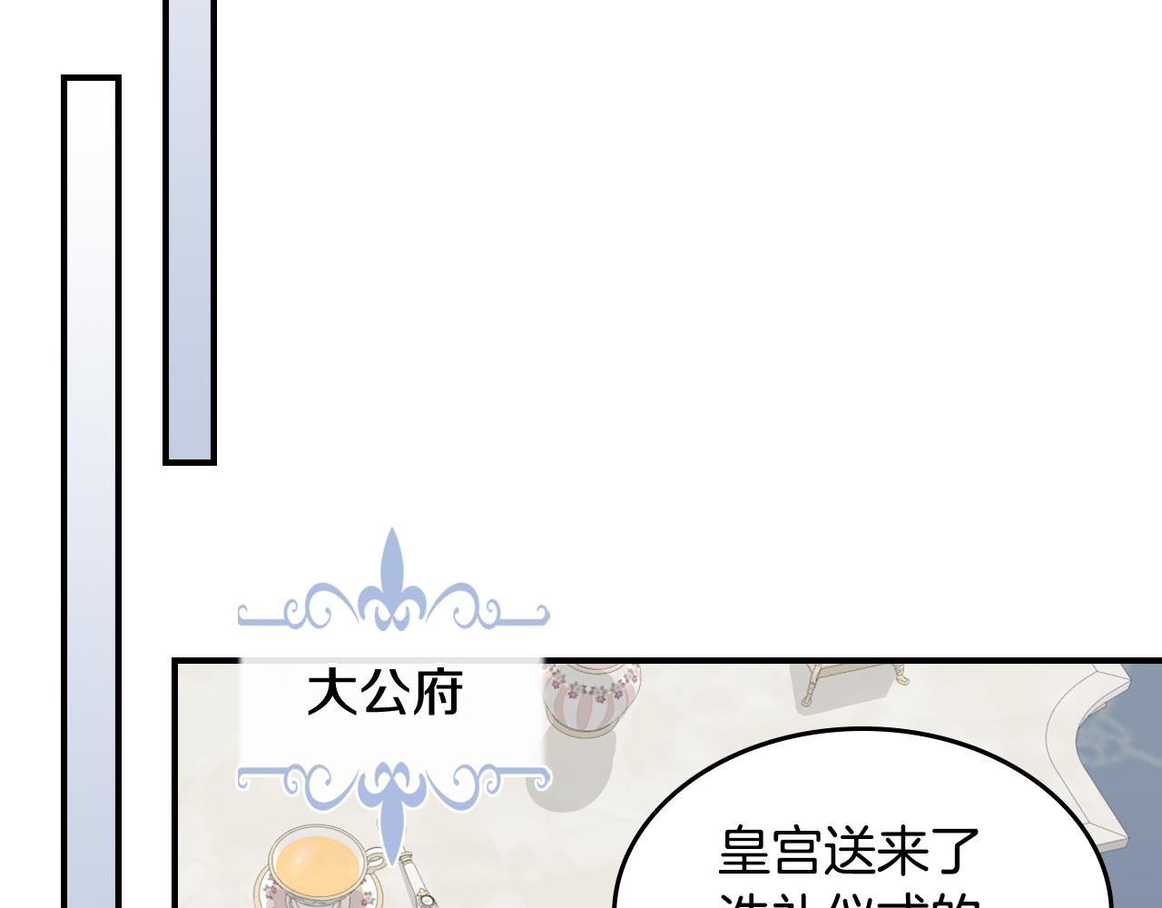 第99话 神殿异举136