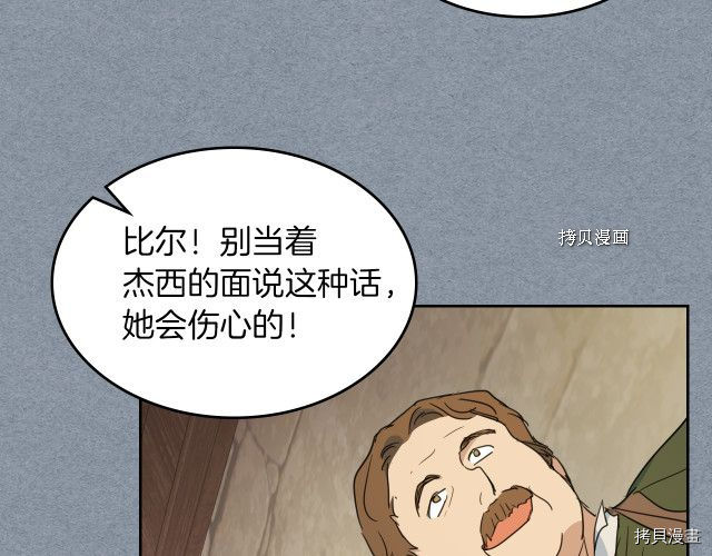 第55话 绑架81