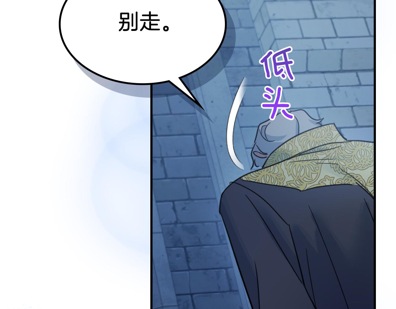 第89话 您喜欢我？120