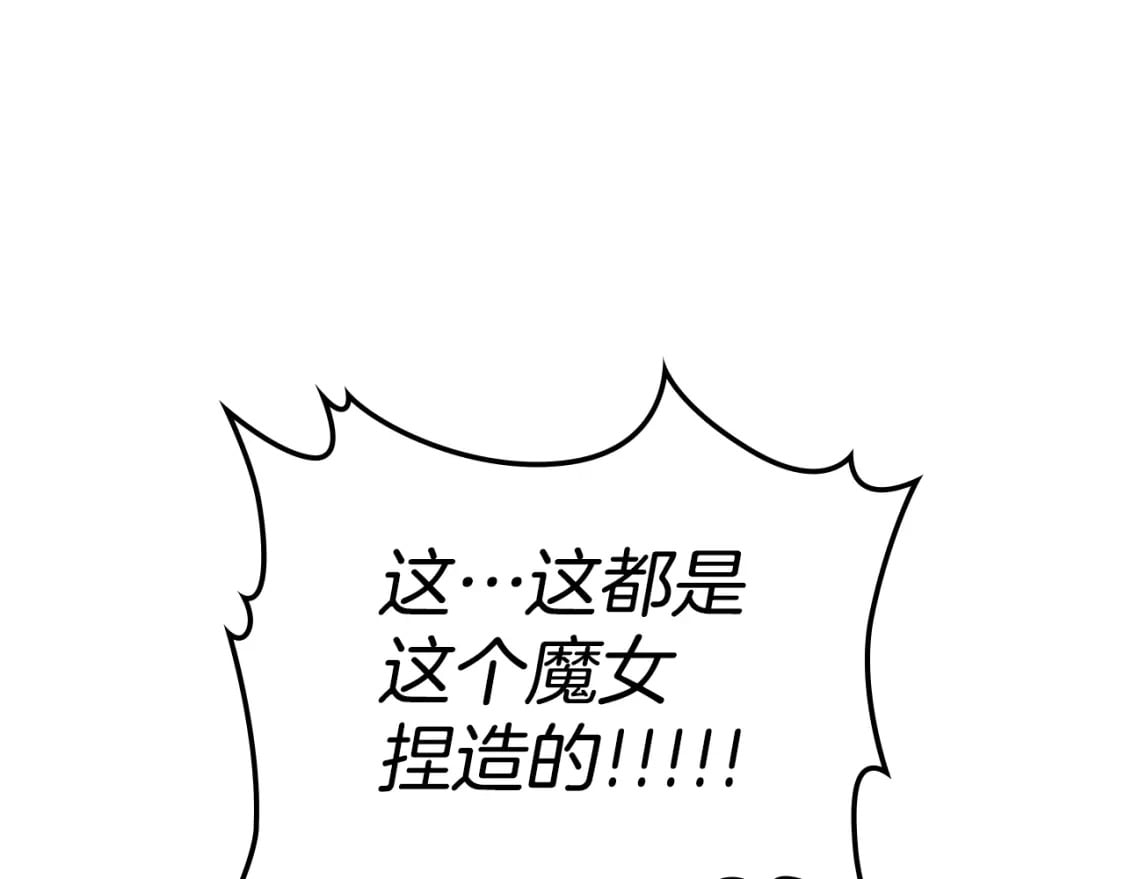 第111话 宣判39