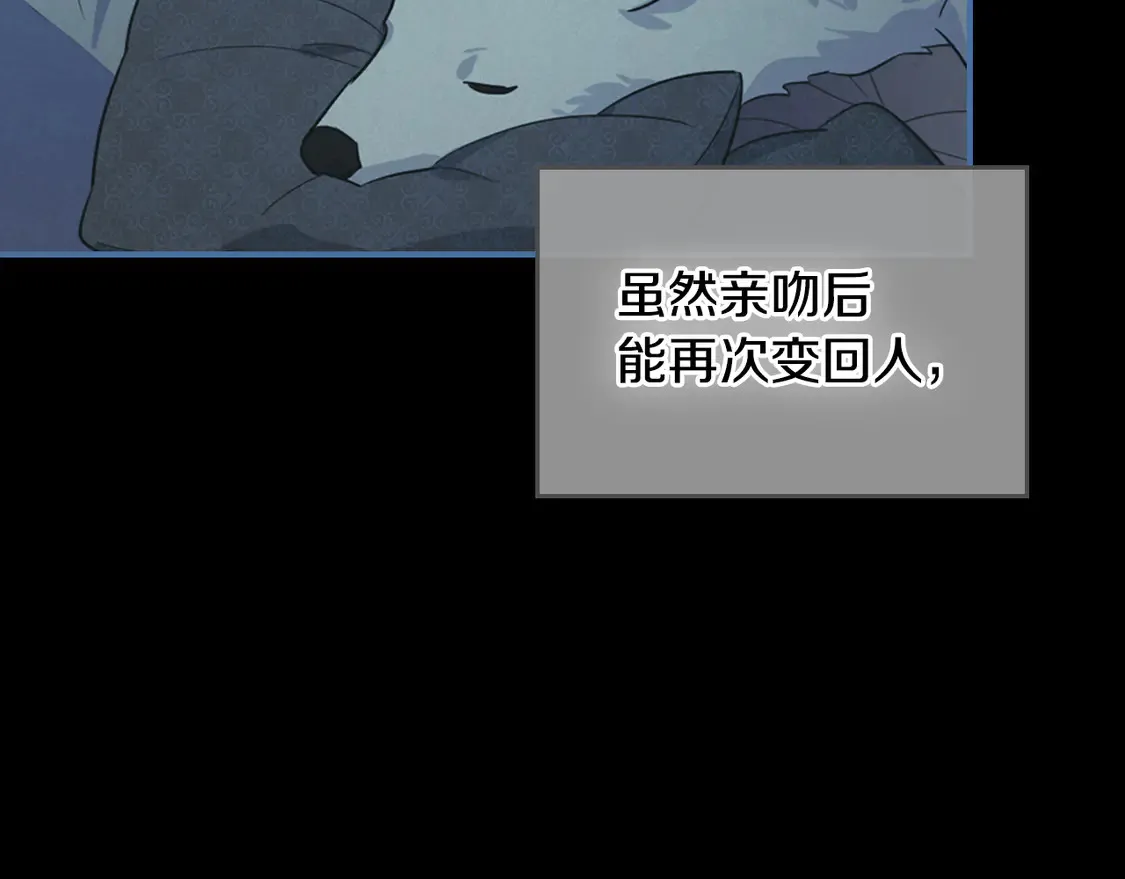 第135话 冷战99