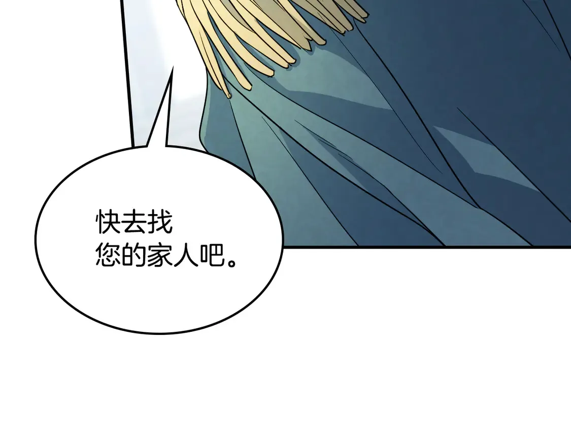 第137话 求婚者113