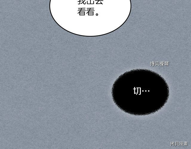 第55话 绑架94