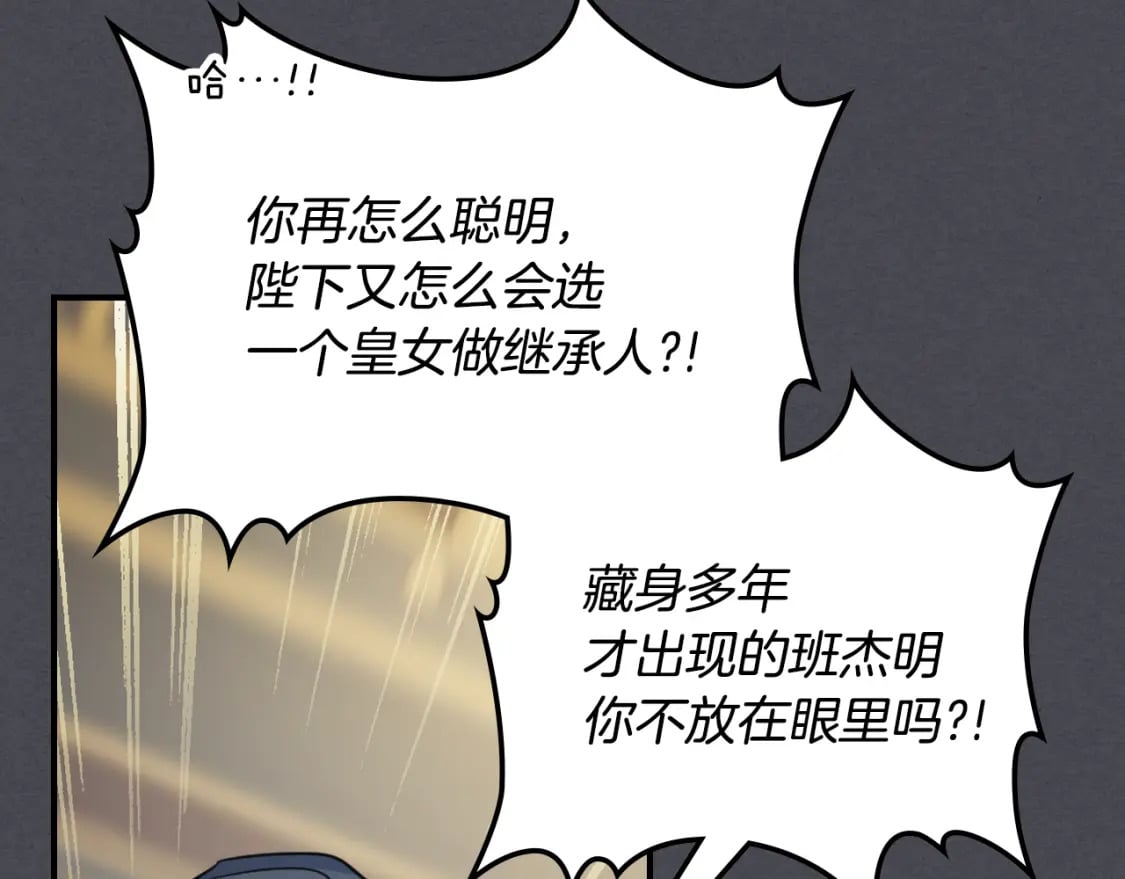 第111话 宣判120