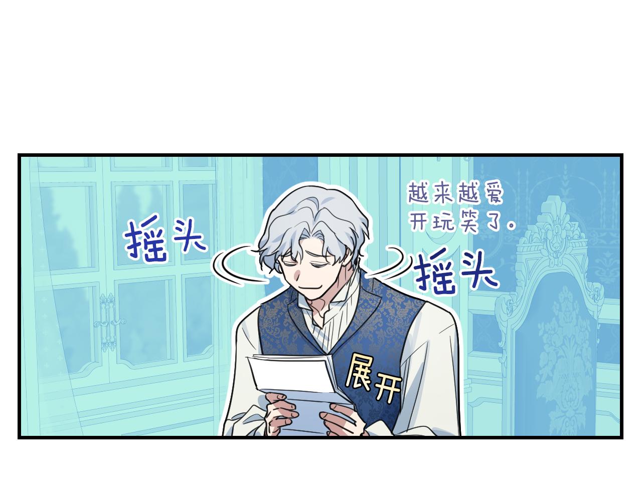 第94话 怨消106