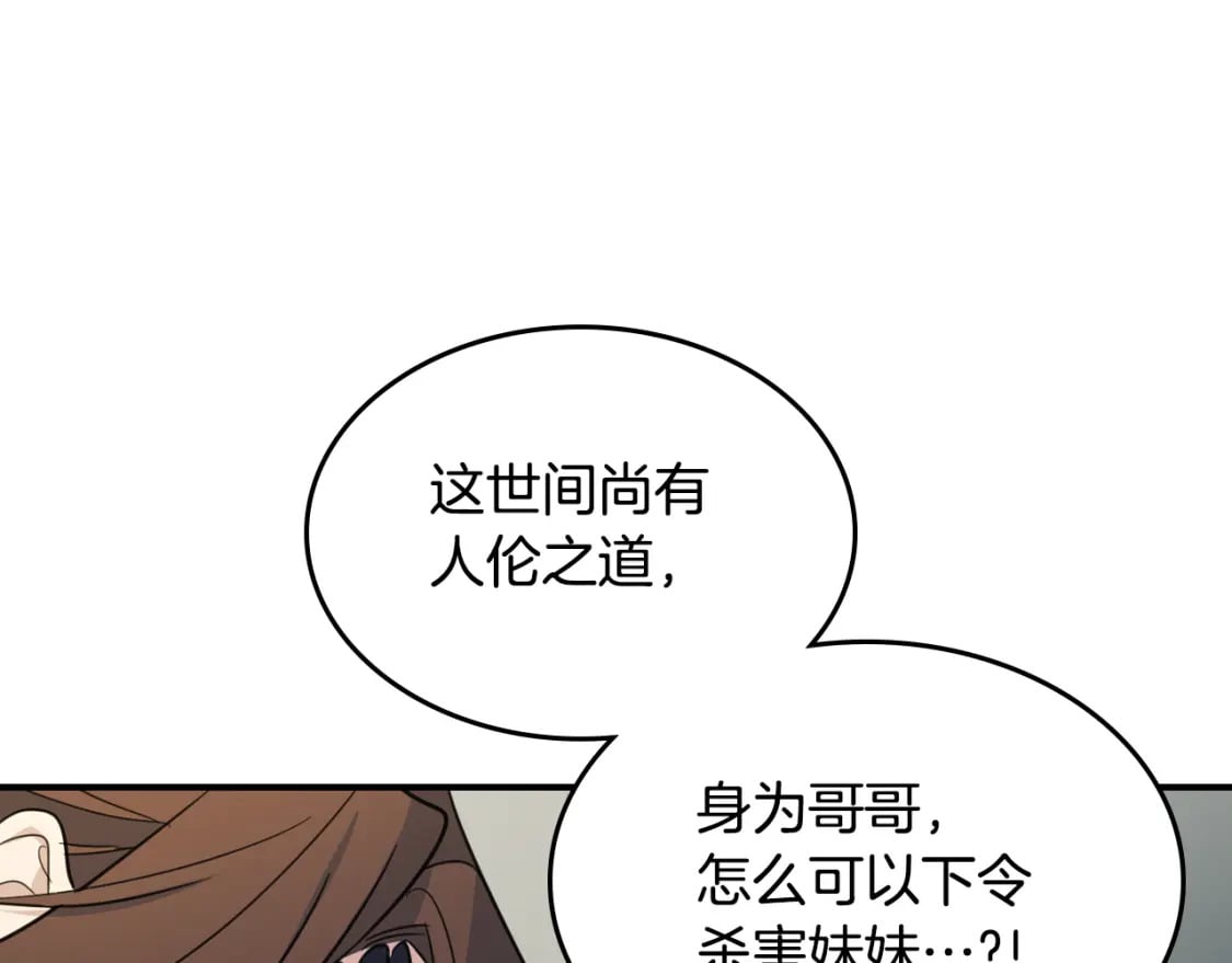 第110话 反转127