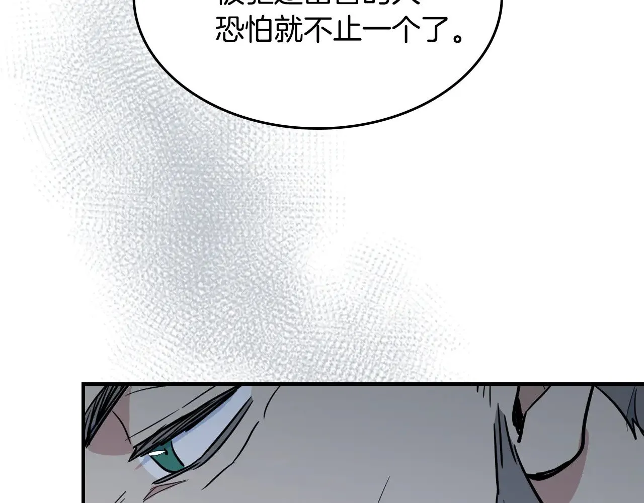 第154话 勒塔后代115