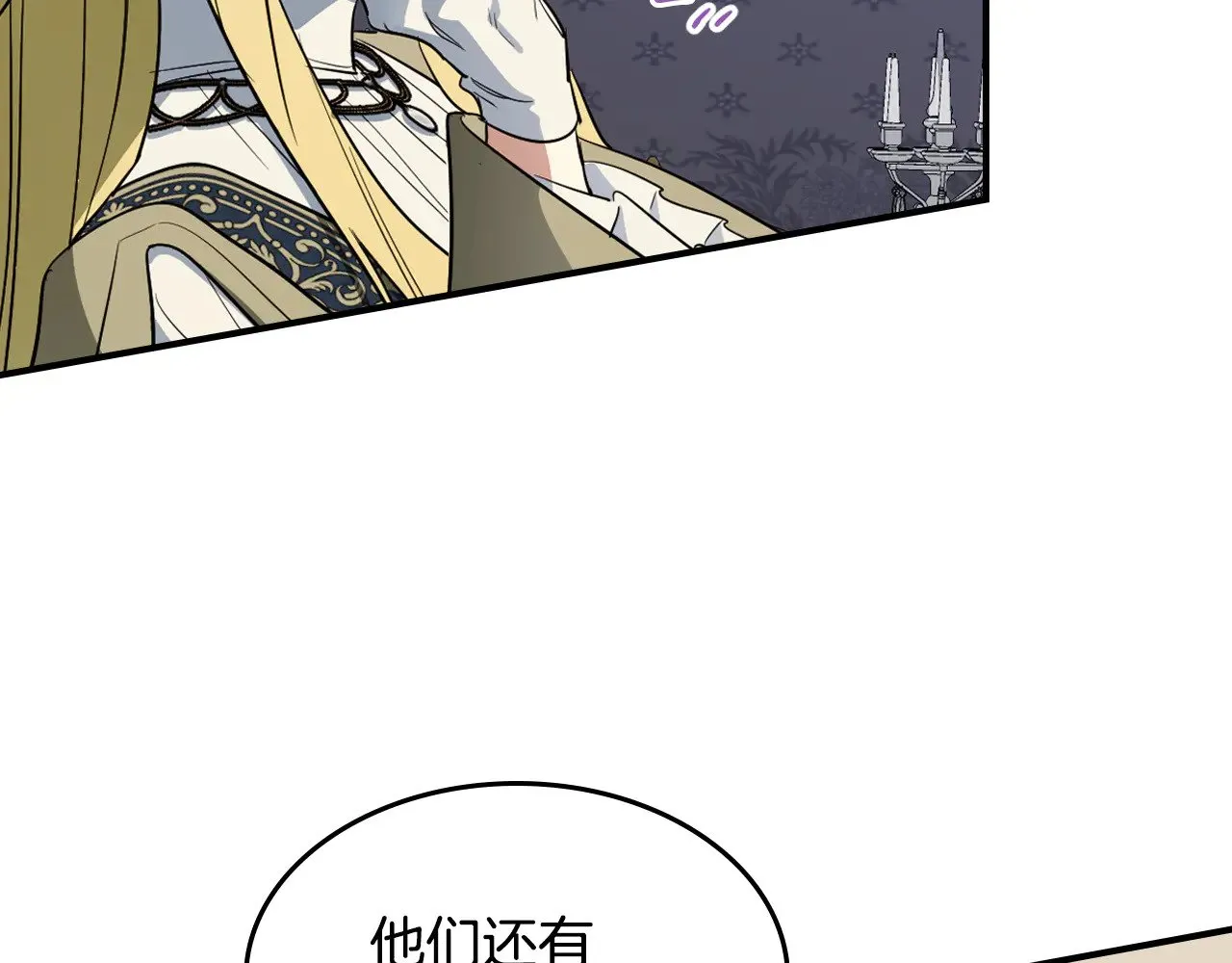 第154话 勒塔后代32