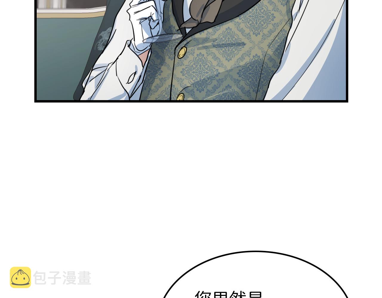 第91话 与众不同的女人们111