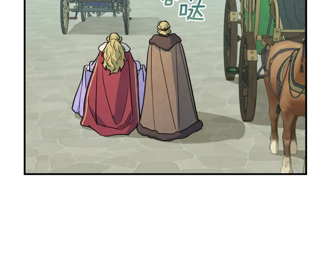 第138话 要不要一起死32