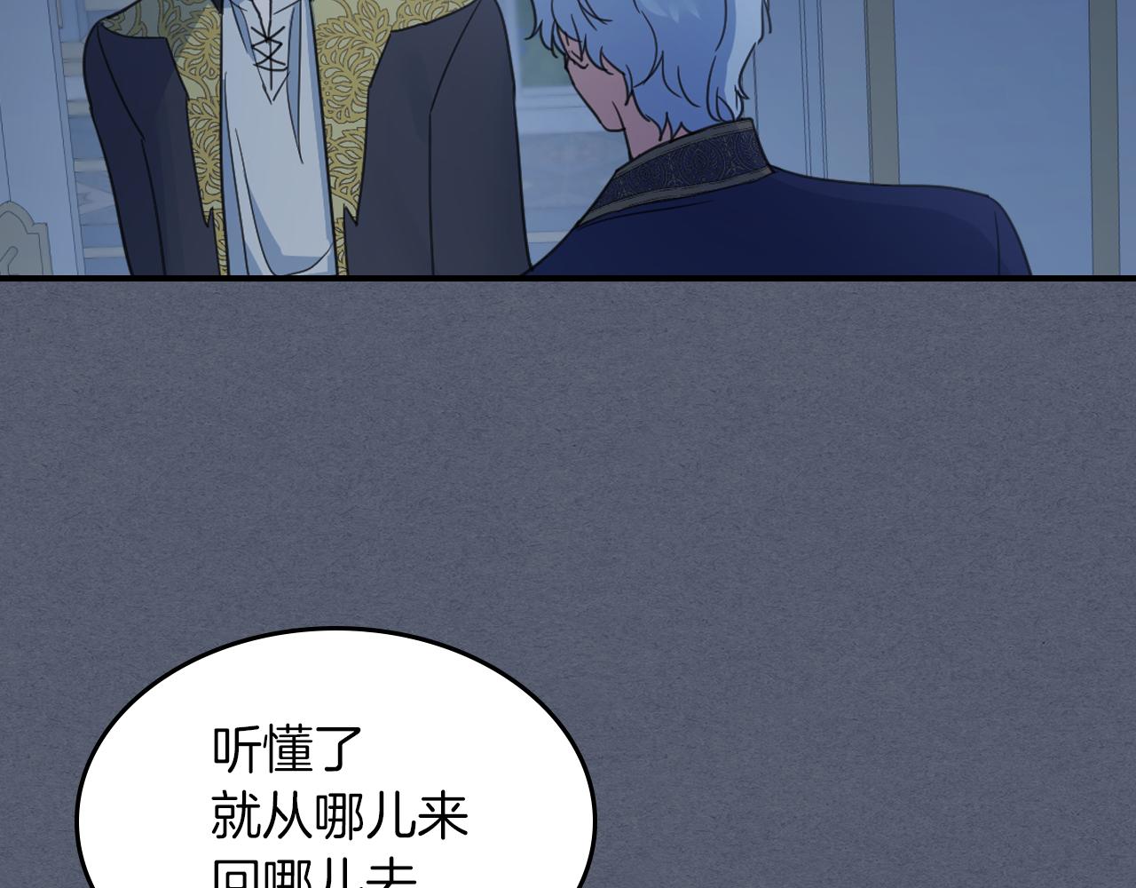 第89话 您喜欢我？14