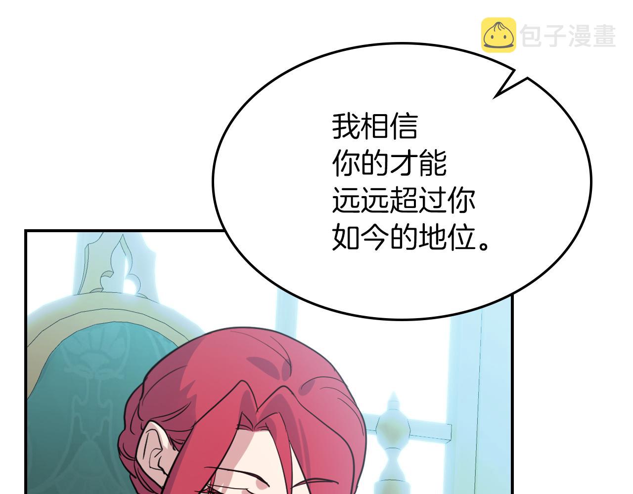 都83话 第二个玛蒂娜176