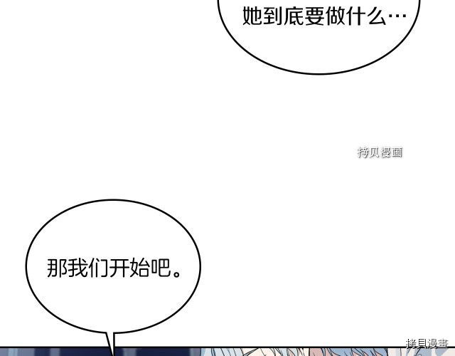 第60话 加快进度69
