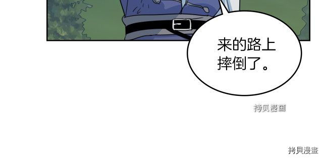 第62话  遇袭100