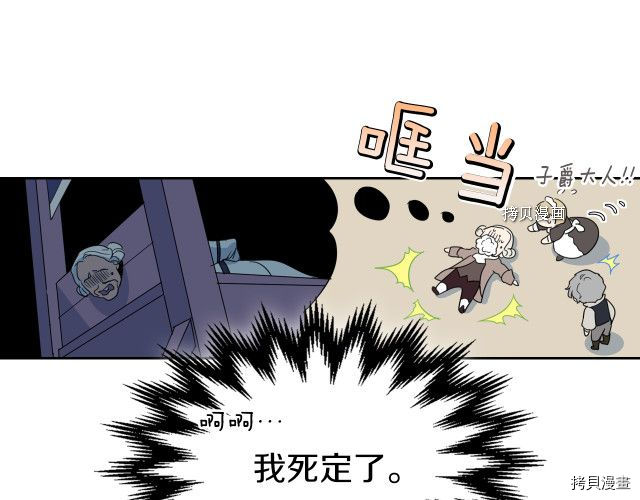 第54话 心底的伤26