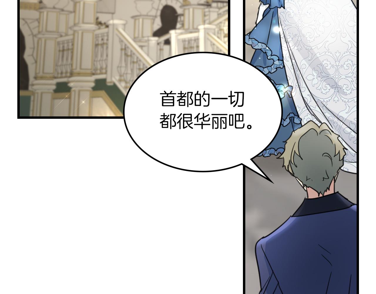 第91话 与众不同的女人们86