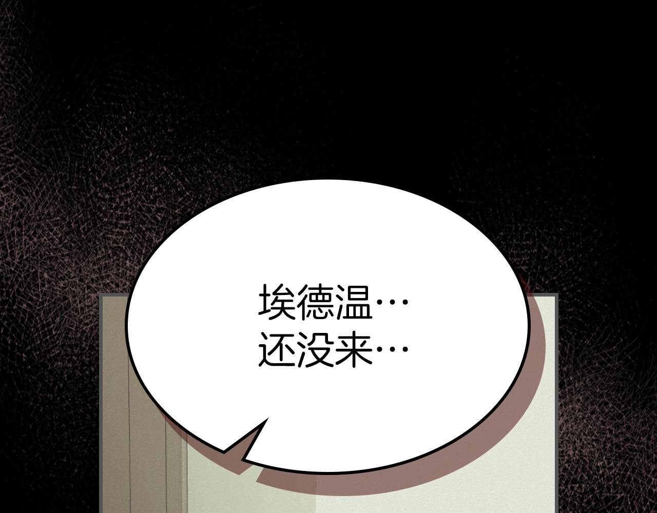 第92话 为了生存70