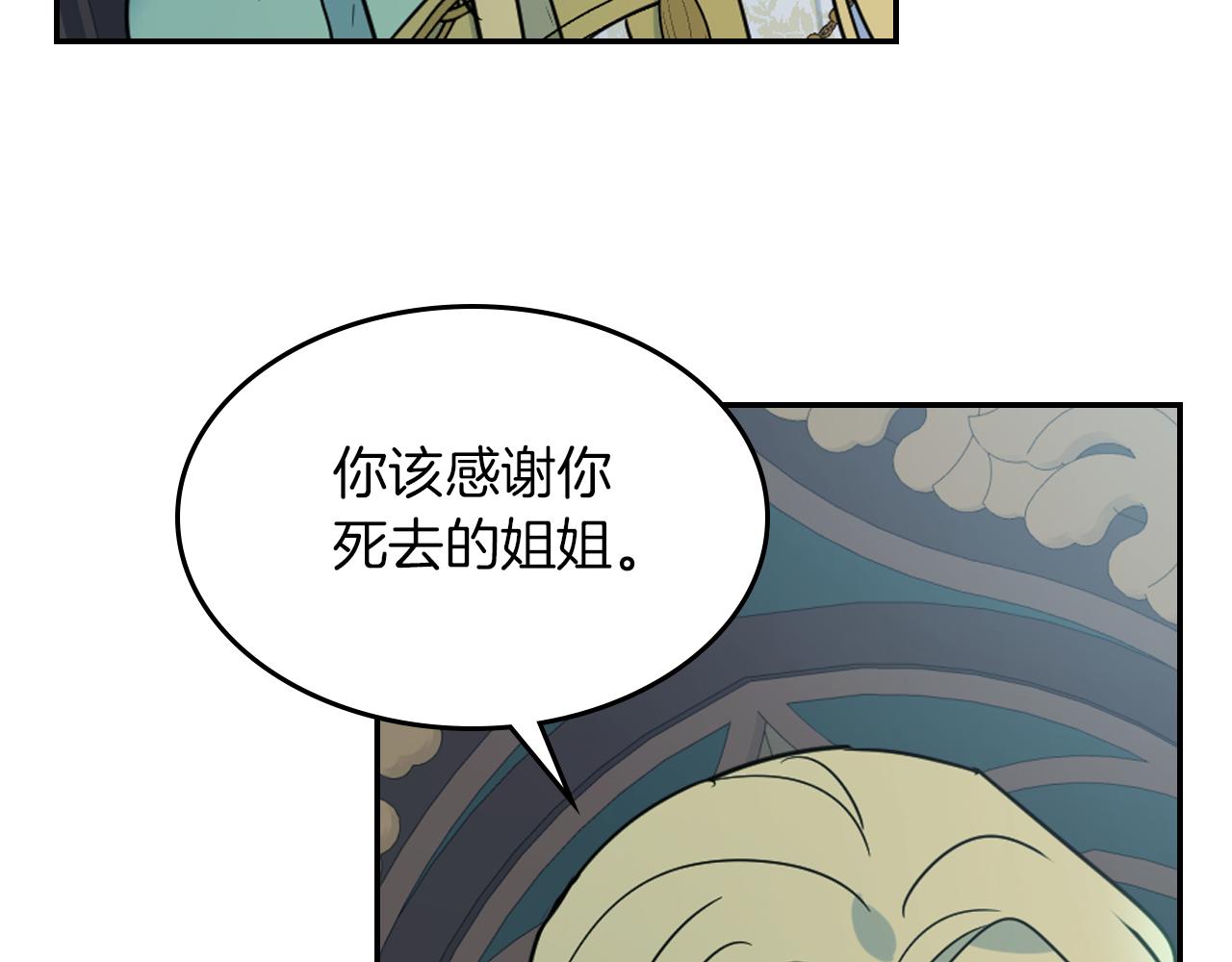 都83话 第二个玛蒂娜9