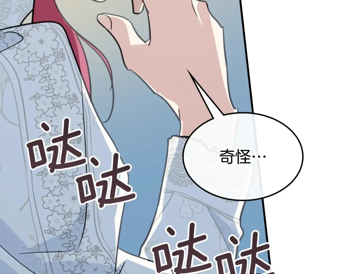 第125话 异地恋136