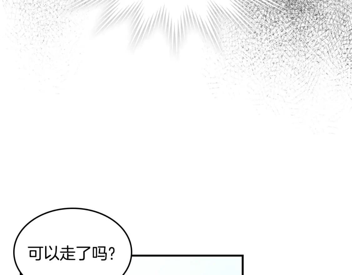 第120话 动摇的心52