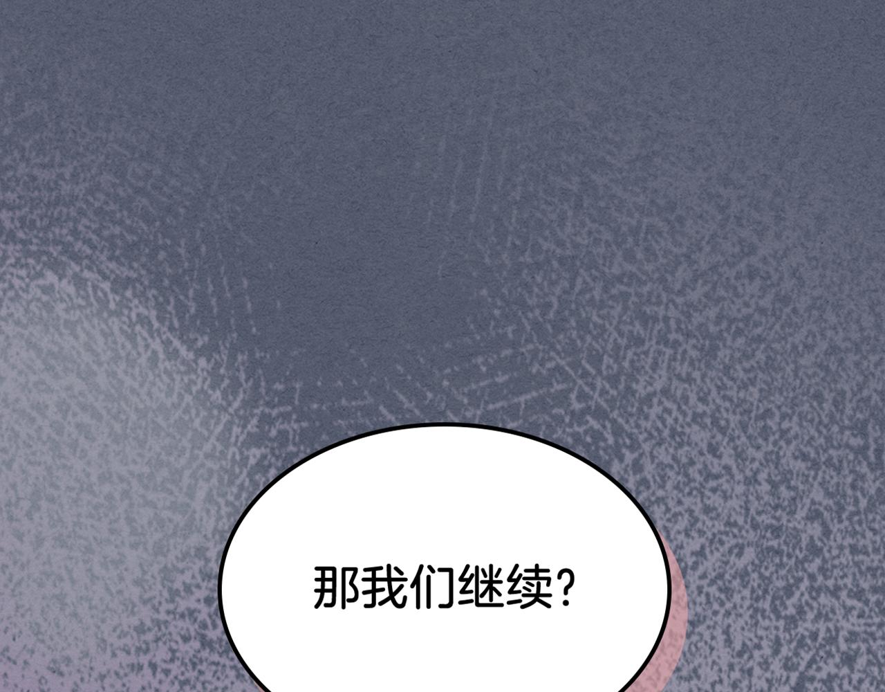 第88话 夜半敲门声153