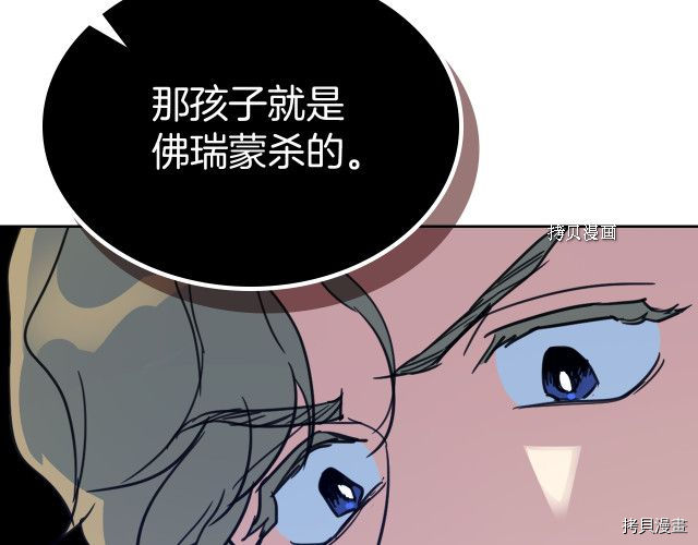 第57话 回归138