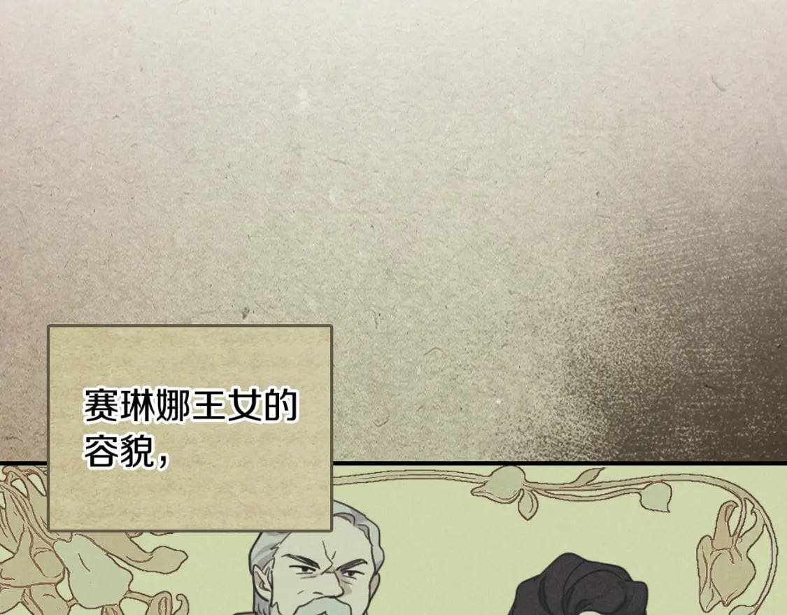 第117话 旧事127