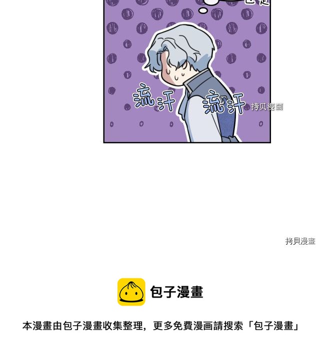 第59话 需要安抚吗104
