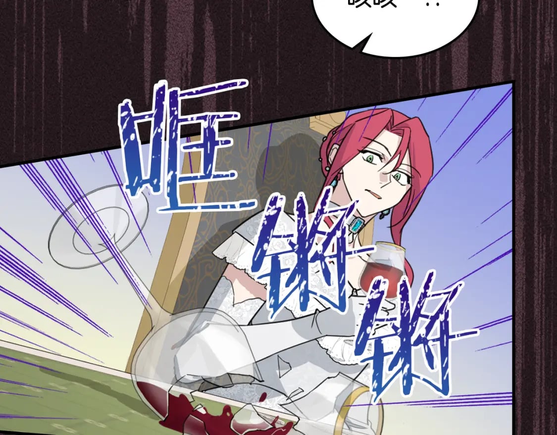 第107话 毒杀53